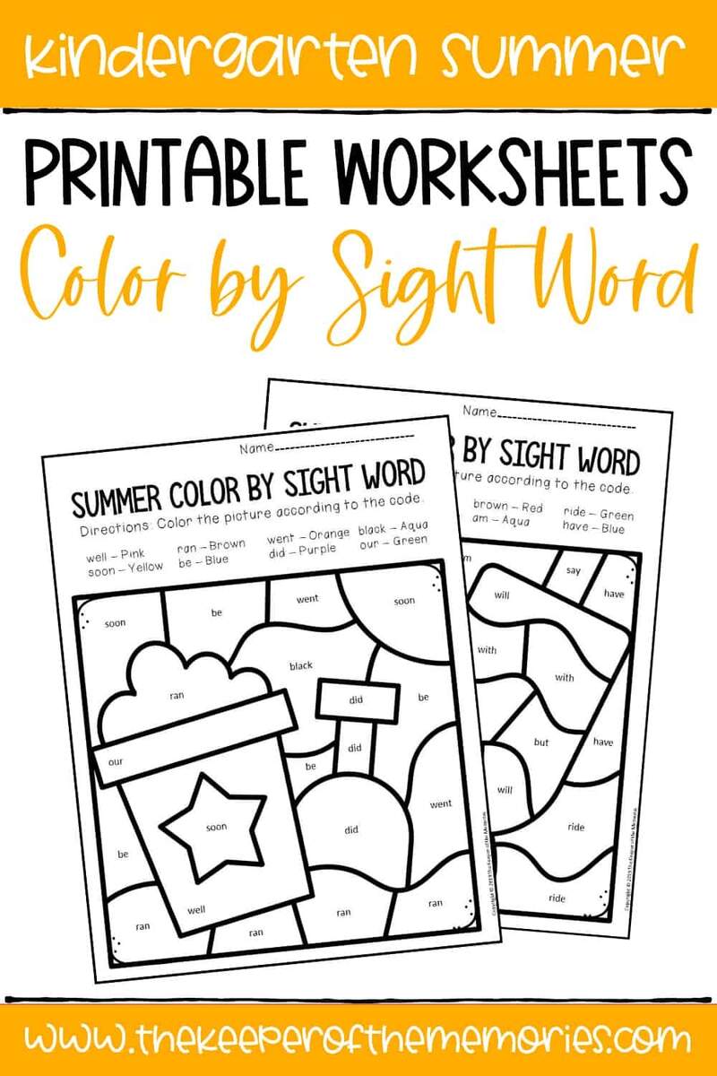 Color By Sight Word Summer Kindergarten Worksheets Color By Sight Word Summer Kindergarten Worksheets
