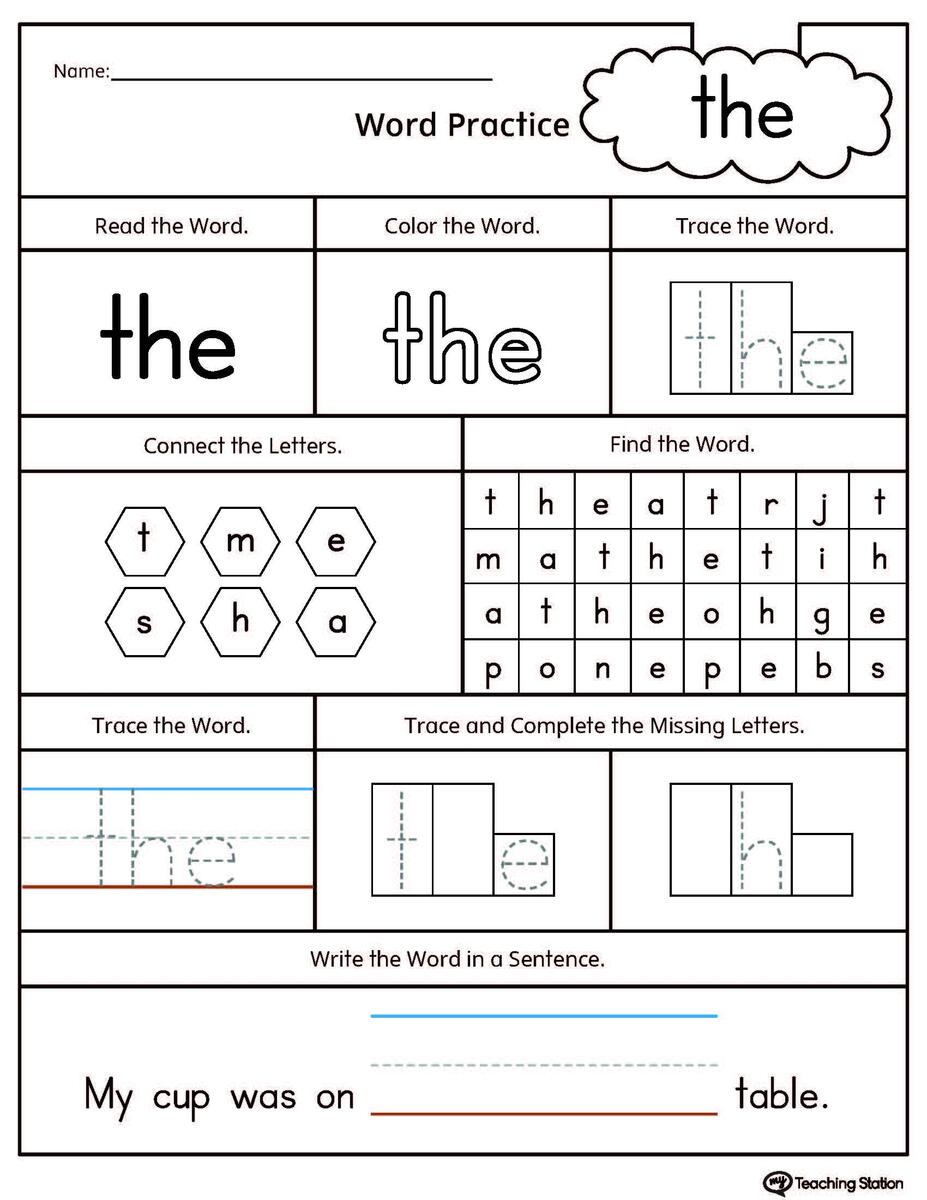 FREE High Frequency Word YES Printable Worksheet MyTeachingStation Free Spelling Worksheet Templates To Edit And Print Canva