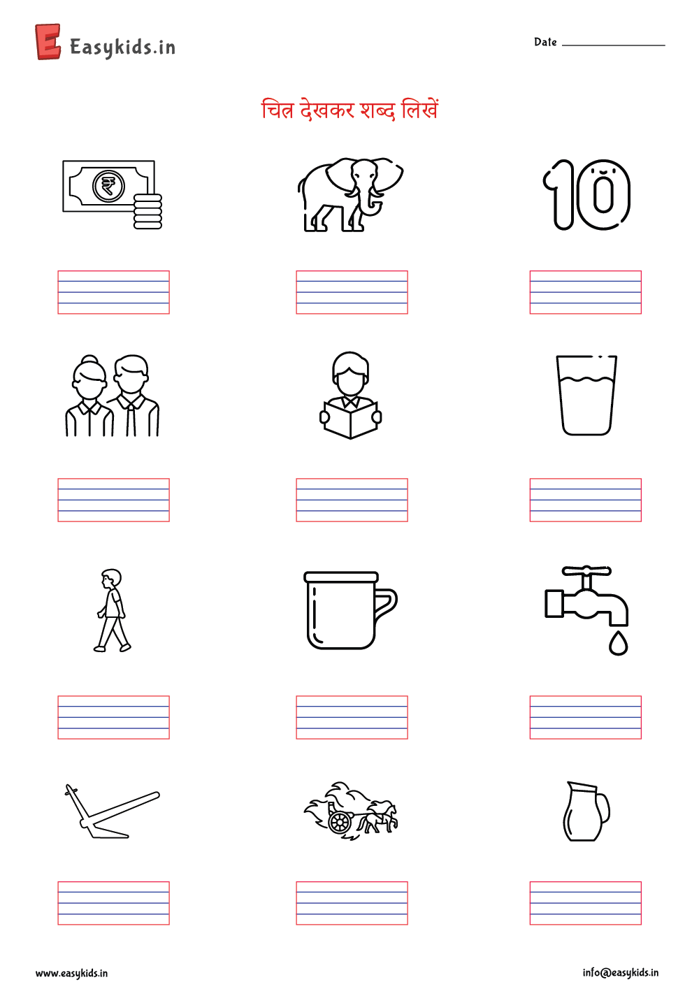 Worksheet Hindi UKG Worksheet By Easy Kids EasyKids In Worksheet Hindi UKG Worksheet By Easy Kids EasyKids In